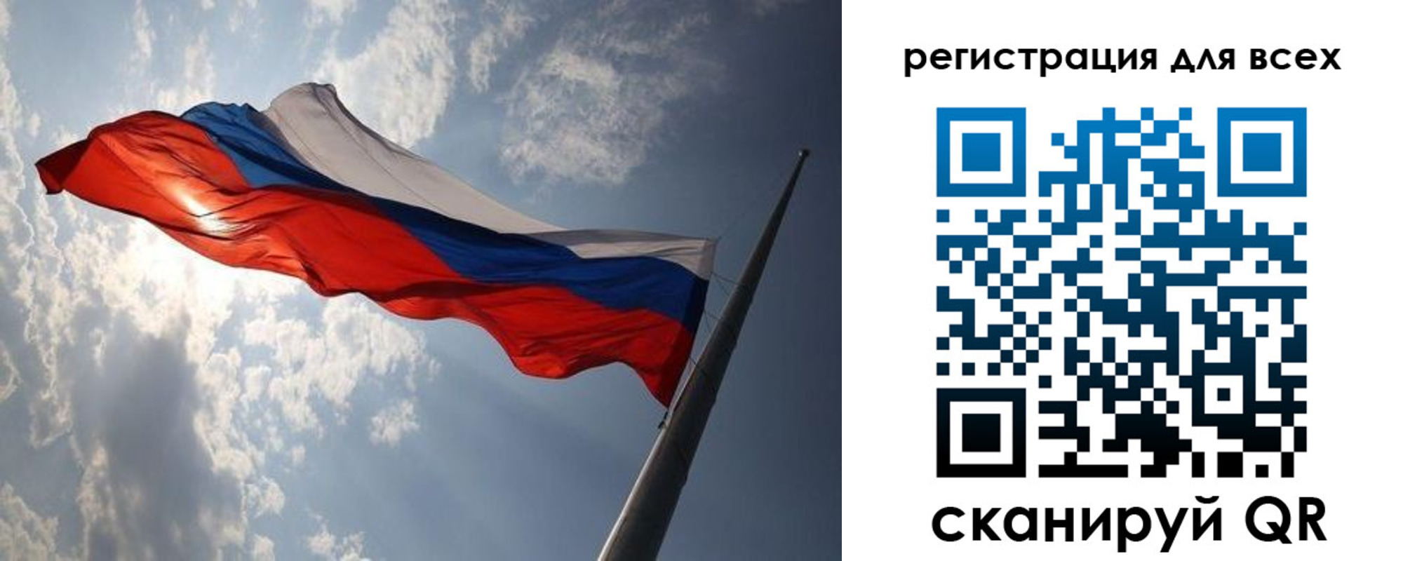 прописка штамп в Снежинске