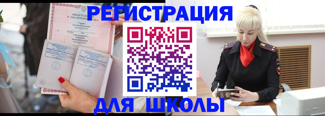 форма 3 в Снежинске