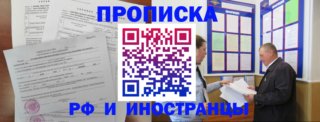 регистрация для дет. сада в Снежинске